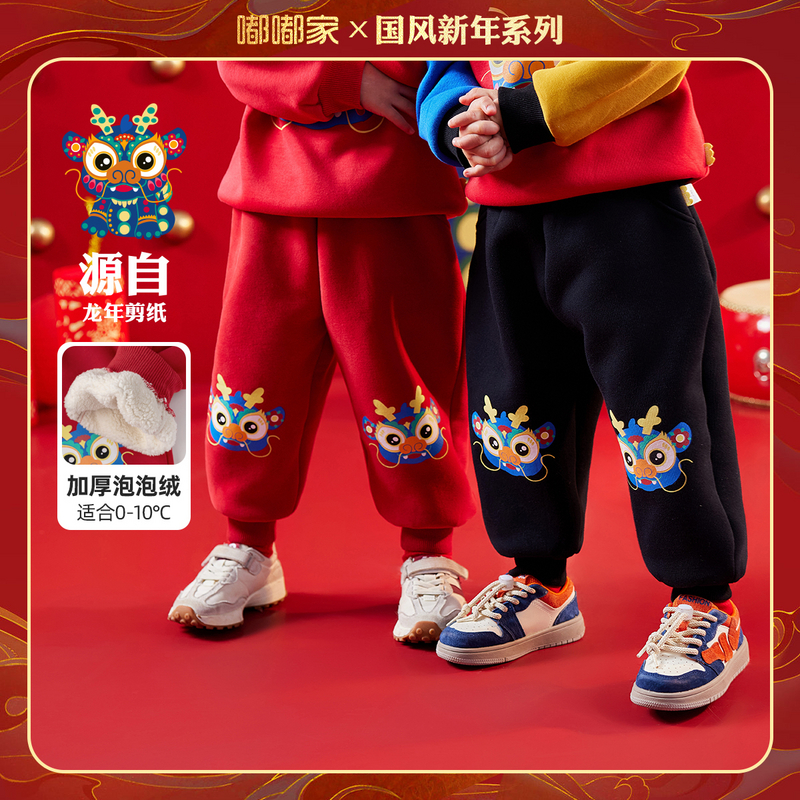 保暖秋冬打底棉裤阔腿裤嘟嘟家加绒新年款裤子加厚宝宝长裤小童