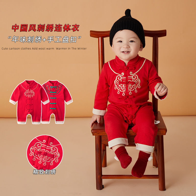 唐装服装冬装儿童嘟嘟家婴儿满月红色中国风过年服宝宝拜年服衣