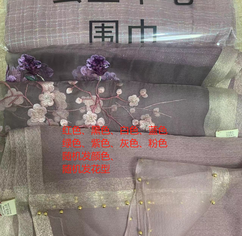 C101 不挑颜色不挑花形*瑕疵* 刺绣桑蚕丝羊毛围巾丝巾披肩通用