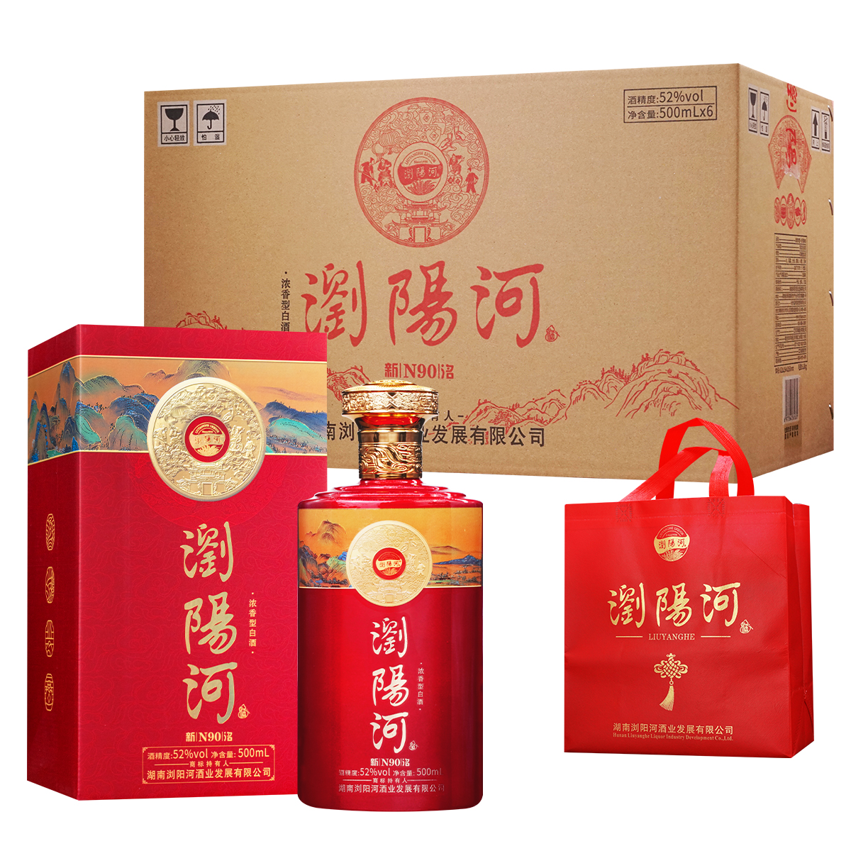 浏阳河酒新洺N90礼盒装 浓香型白酒 整箱六瓶52度500ml