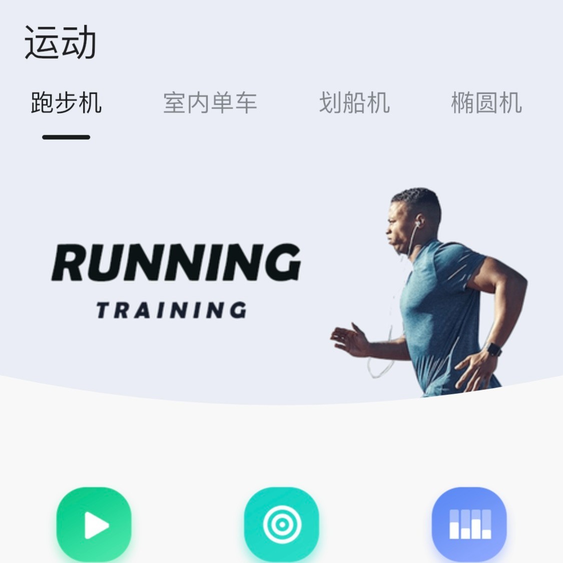 1对1健身指导视频