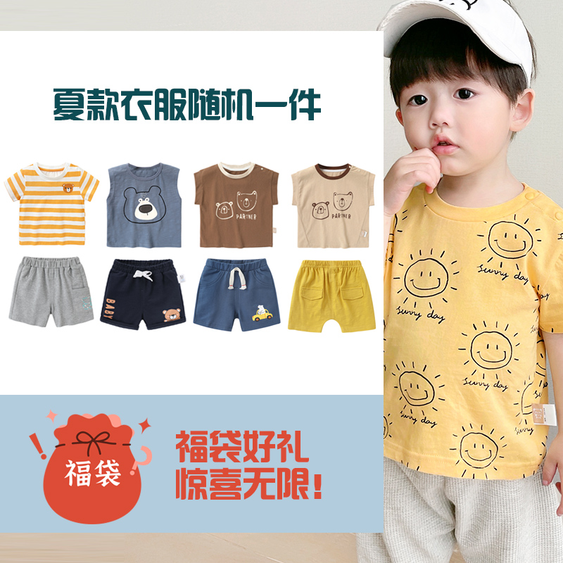 夏款衣服随机一件