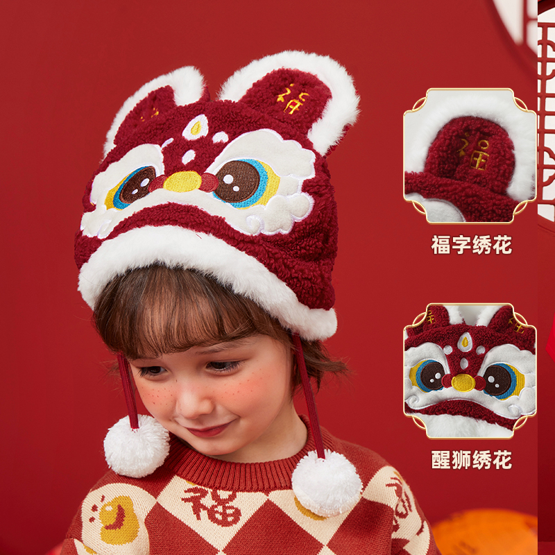 【现货】可爱卡通儿童针织醒狮帽子秋冬小宝男女童套头帽子Y9334