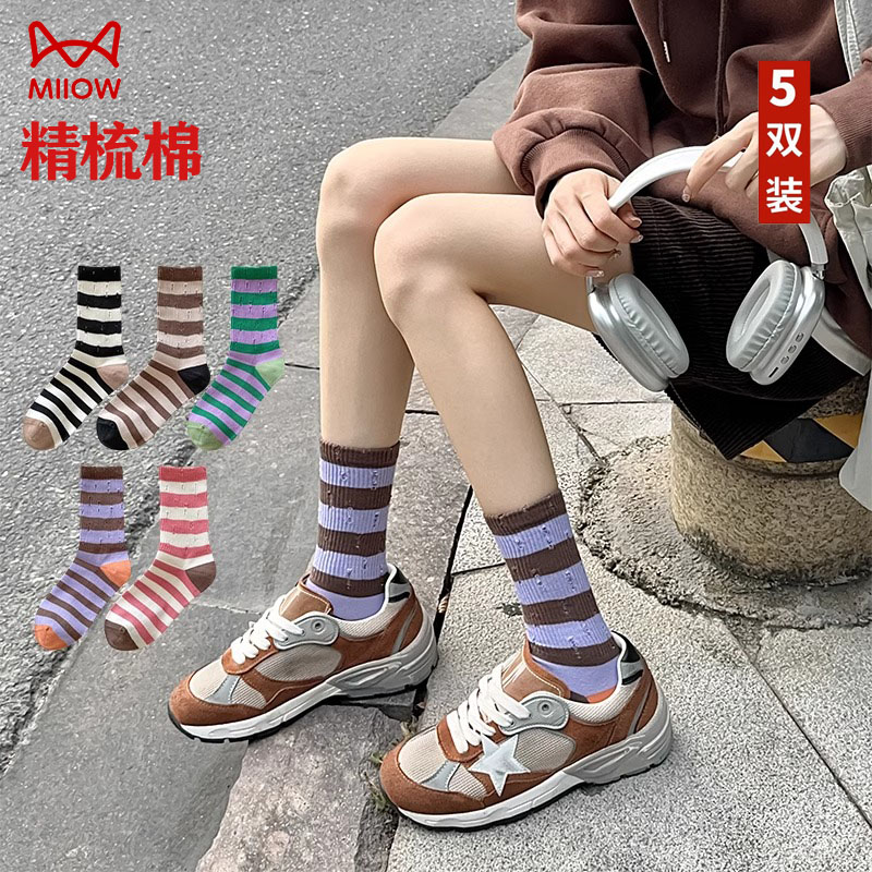 猫人袜子女春秋冬款乞丐手工对目撞色彩虹破洞女堆堆袜日系条纹潮