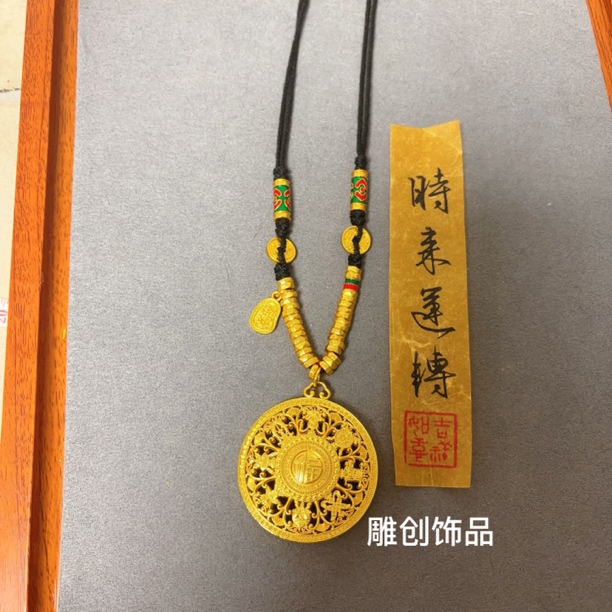 铜合金布艺吊坠 编织款盘缠万字大号八宝罗盘项链百搭毛衣链精美