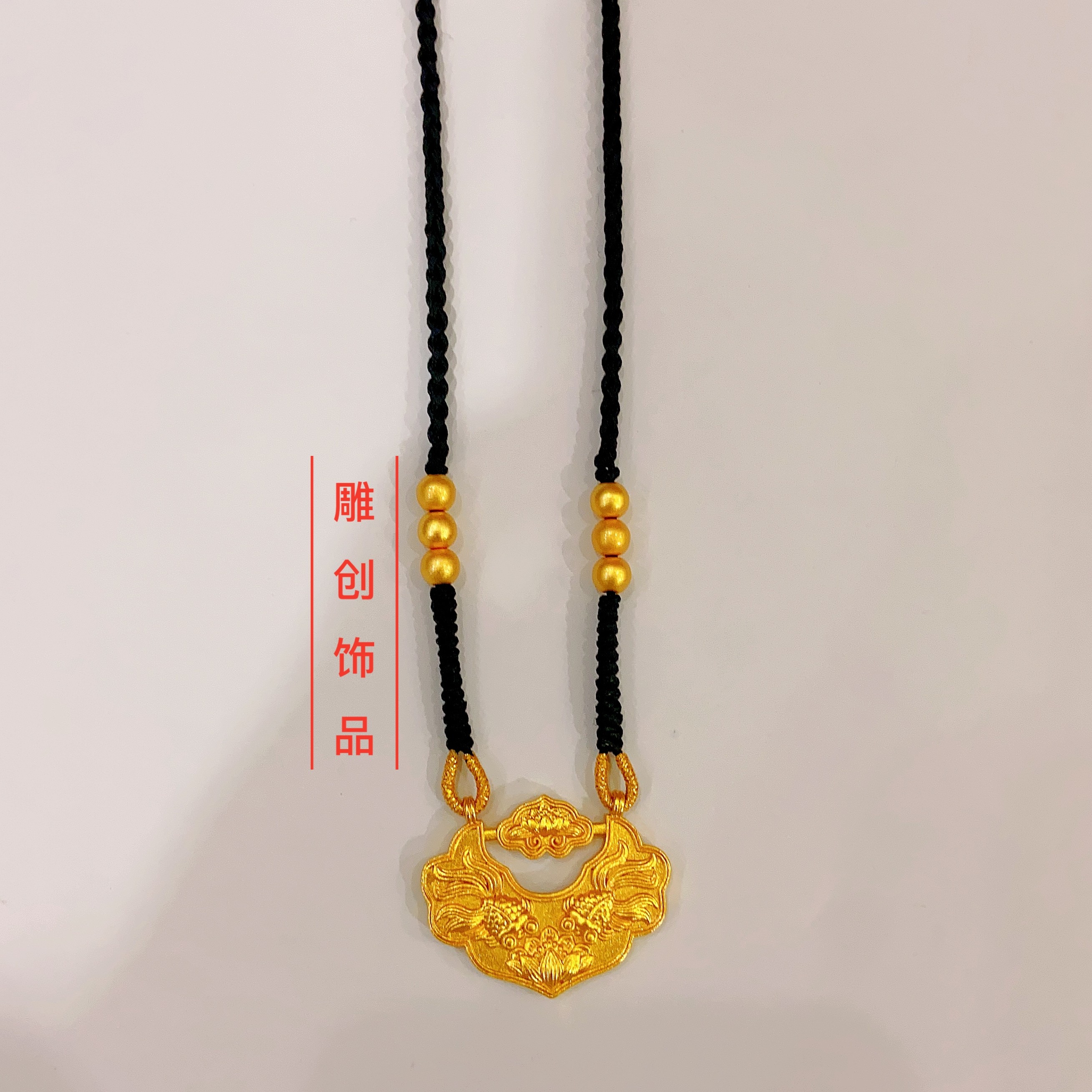 铜合金仿水晶吊坠 编织款   黑色绳子锦鲤锁6毫米珠（45长）项链A32