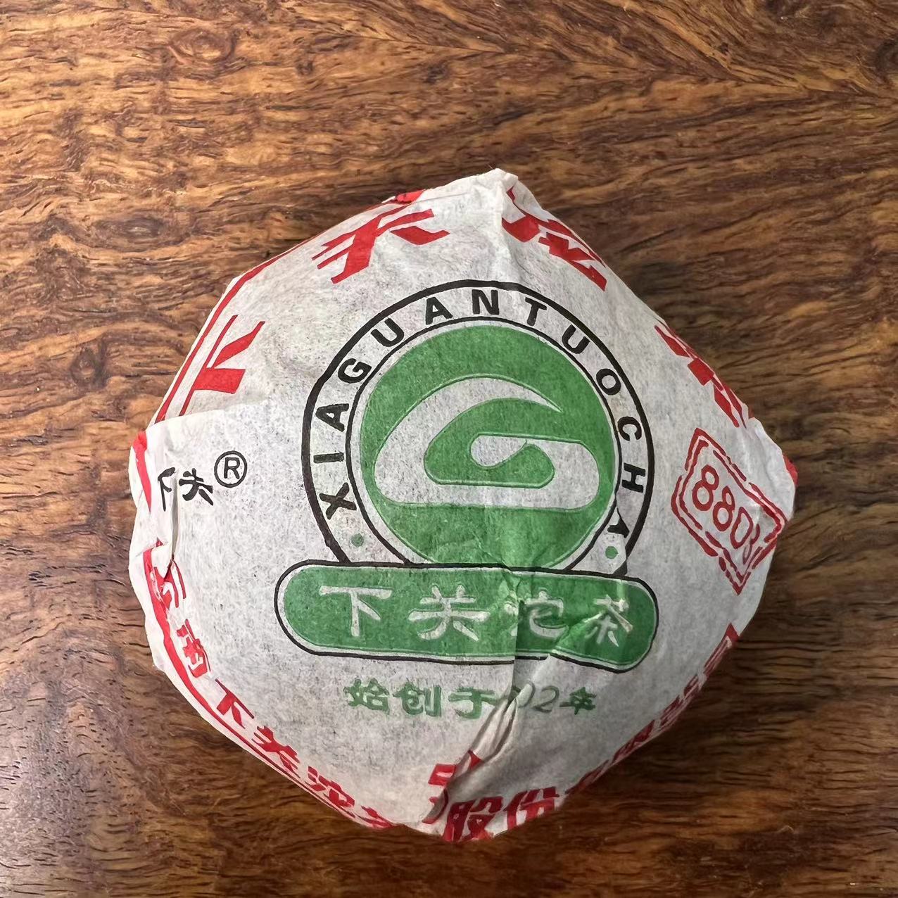 （易武拼配）下关 8803 08年沱茶普洱茶生茶
