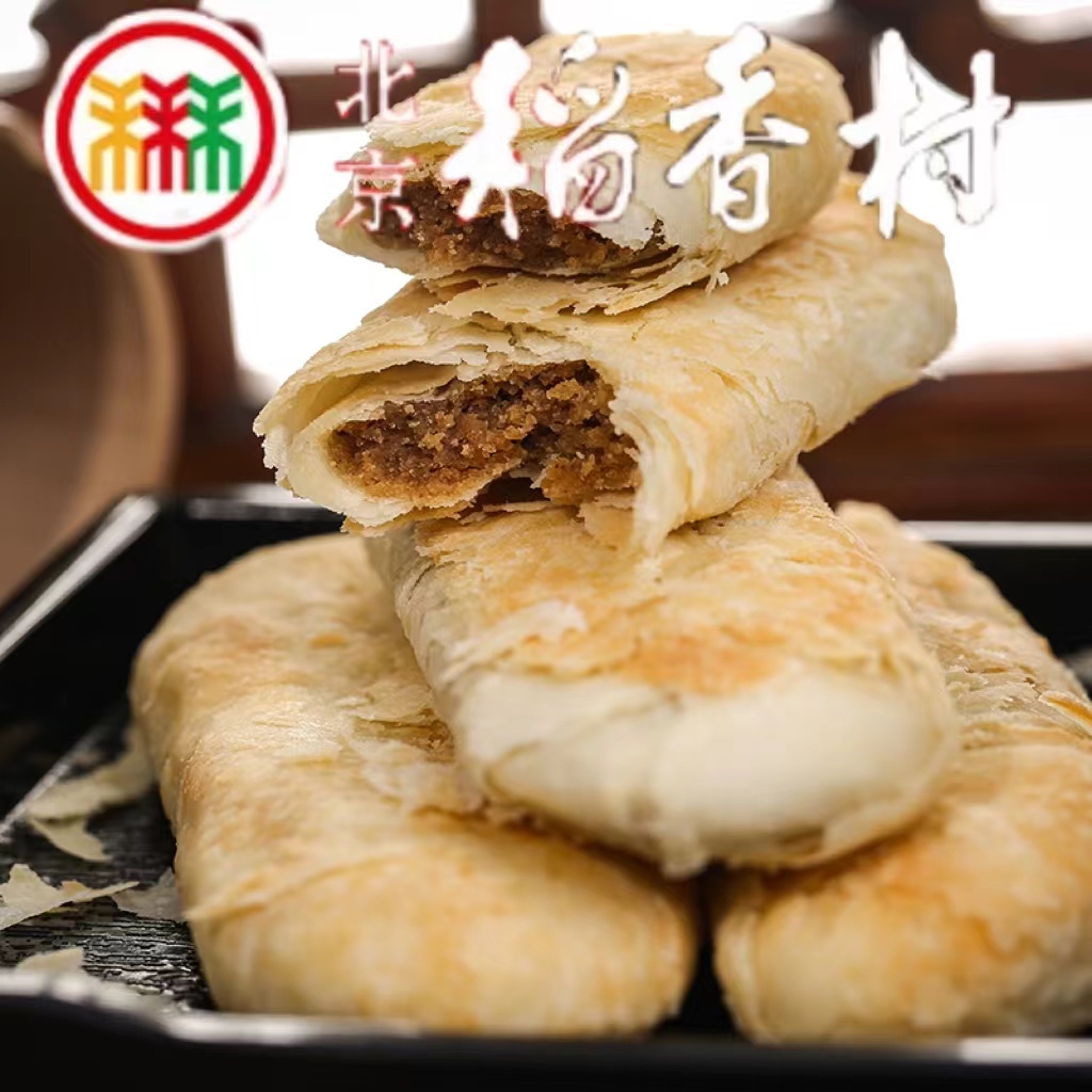 北京三禾稻香村牛舌饼甜咸椒盐味（约280g）宝藏网红糕点心解馋食品