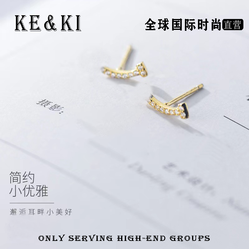 铜合金耳饰 2046简约优雅文艺甜美微笑耳钉
