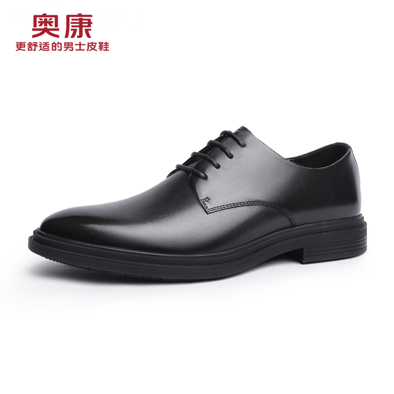 Aokang/奥康新款男士真皮商务正装皮鞋舒适百搭英伦风高档男鞋