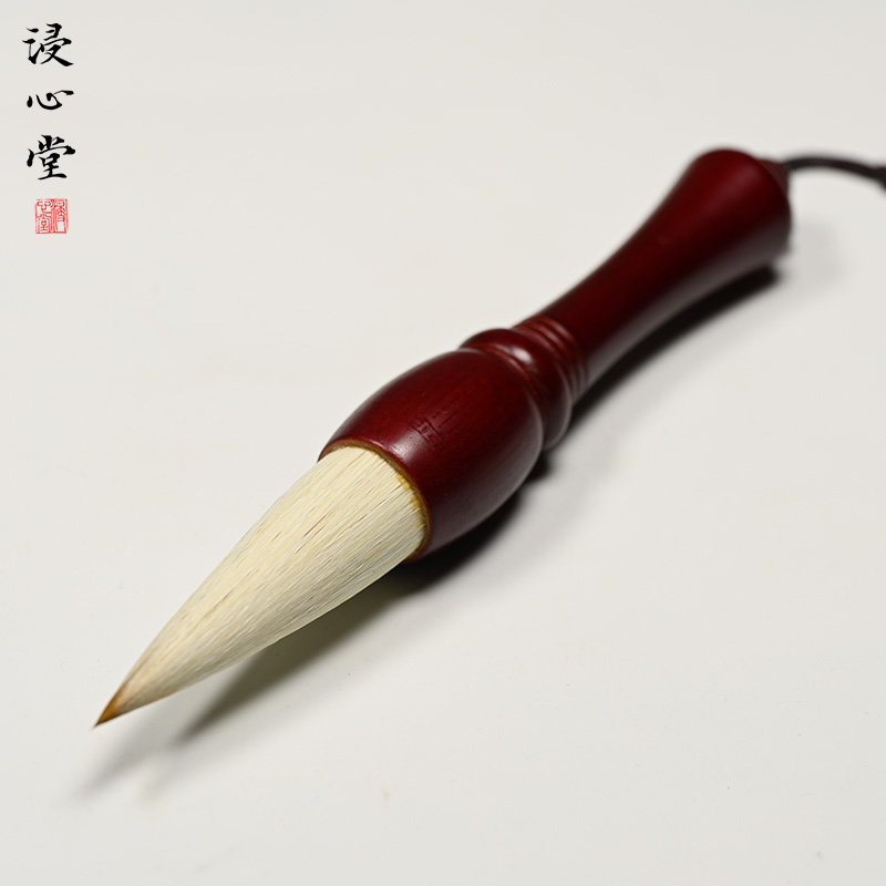 浸心堂  红杆 小抓笔 大字福字对联泼墨毛笔