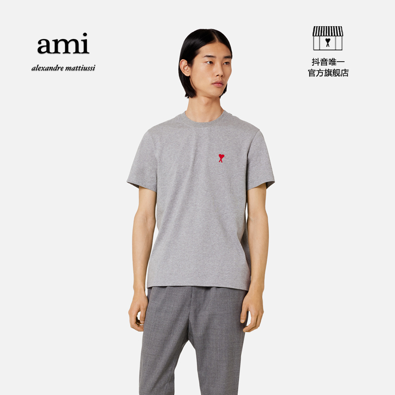 AMIPARIS经典款爱心款纯色圆领刺绣T恤BFUTS001.724