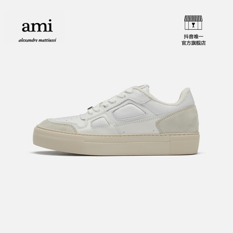 AMIPARIS经典款设计师款系带低帮休闲运动鞋USN500.853