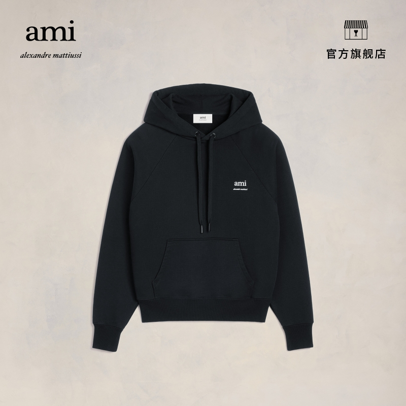 AMIPARIS经典男女款字母徽标棉休闲舒适连帽卫衣USW224.747