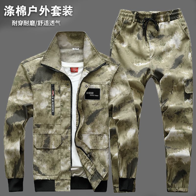 迷彩服套装男工作服耐磨耐脏建筑工地汽修劳保工作服套装/单件