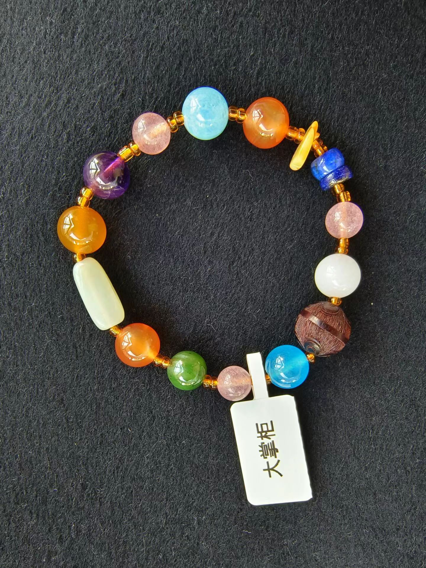 【大掌柜】天然多宝玉石时尚手链DZG-087