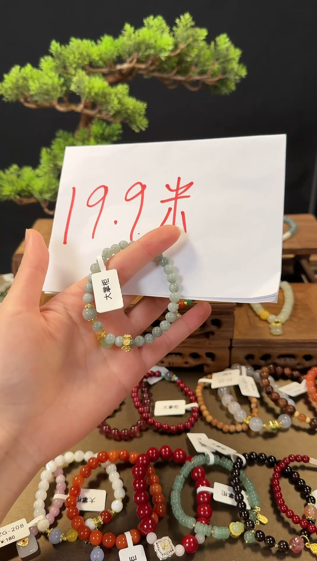 【闪购商品】和田玉手链未镶嵌DZG-198