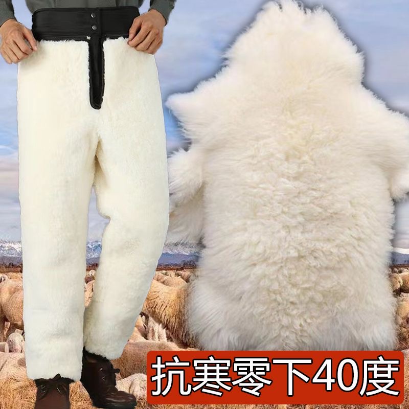中老年松紧高腰皮毛一体羊皮毛裤男羊皮裤子加厚防寒羊毛内胆棉裤