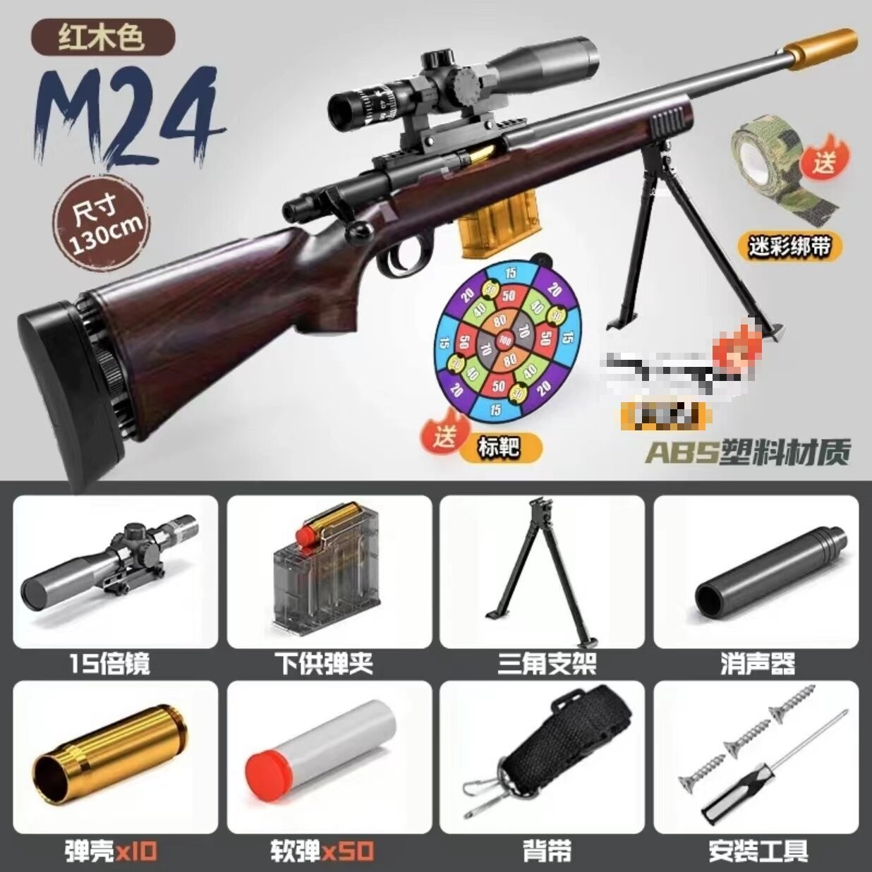 【阿阳哥潮玩】木纹色安全抛壳软弹玩具 安全儿童玩具 吸盘软弹