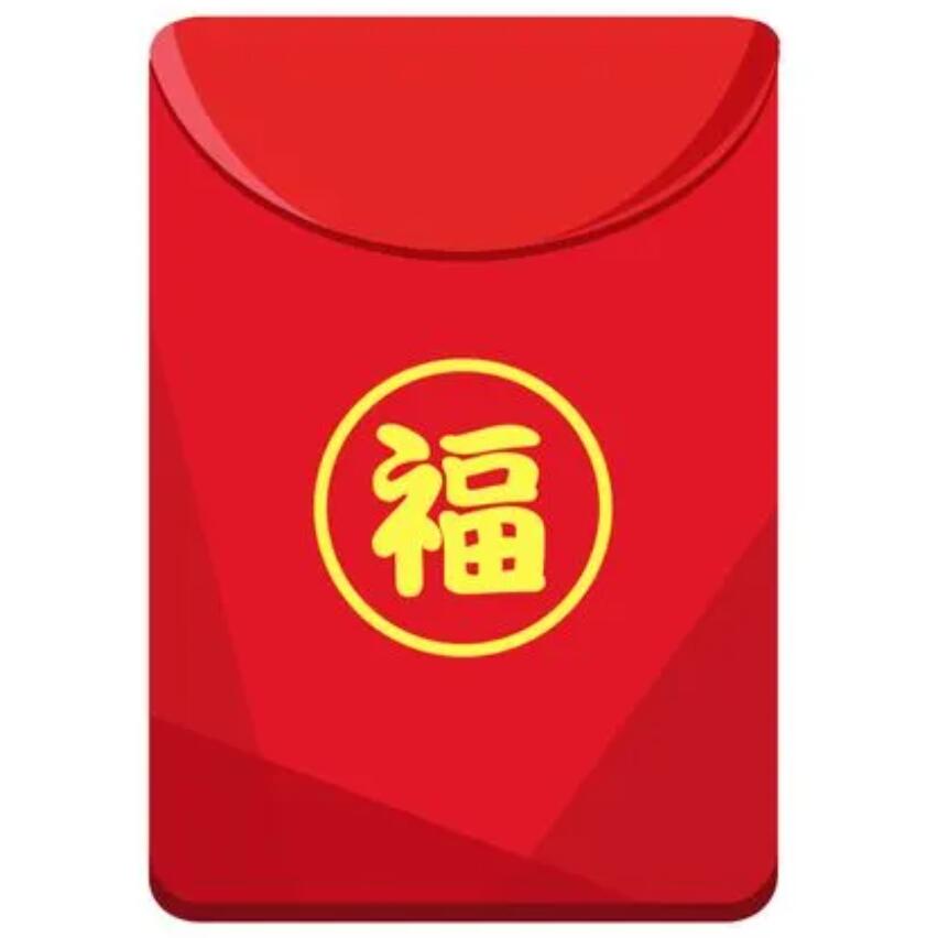 5元红包联系客服领取