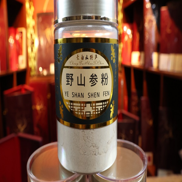 长白山野山参粉，打粉自用精品
