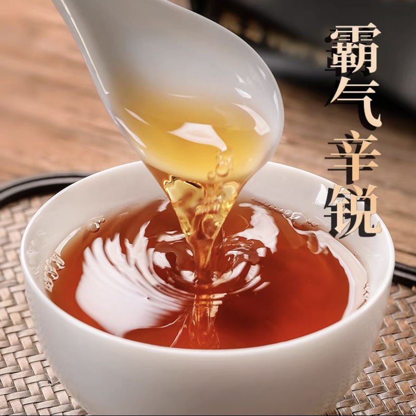 虎啸岩肉桂 花果香带桂皮香 入口顺滑 滋味感足 原头厂家直发好茶