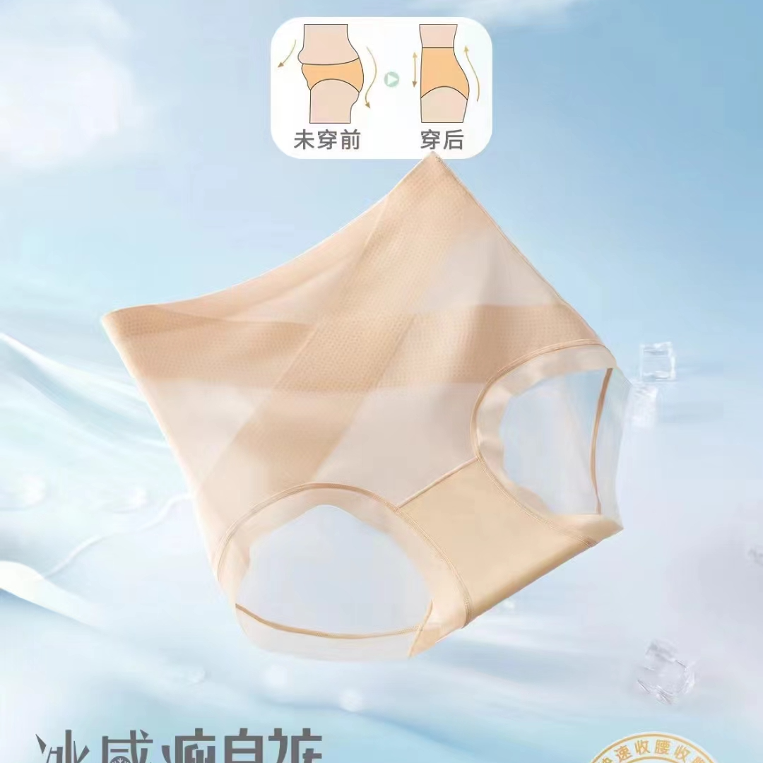 樱之娜冰凉感瘦身裤冰舒凉感不惧炎热高能就位自带冰感瘦身透气