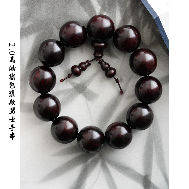 正宗印度小叶紫檀2.0高油密包浆款男士必入手串文玩好物