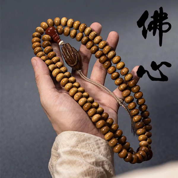 正宗金丝楠木拆房老料尺寸算盘珠手串新人专享福利文玩好物精雕
