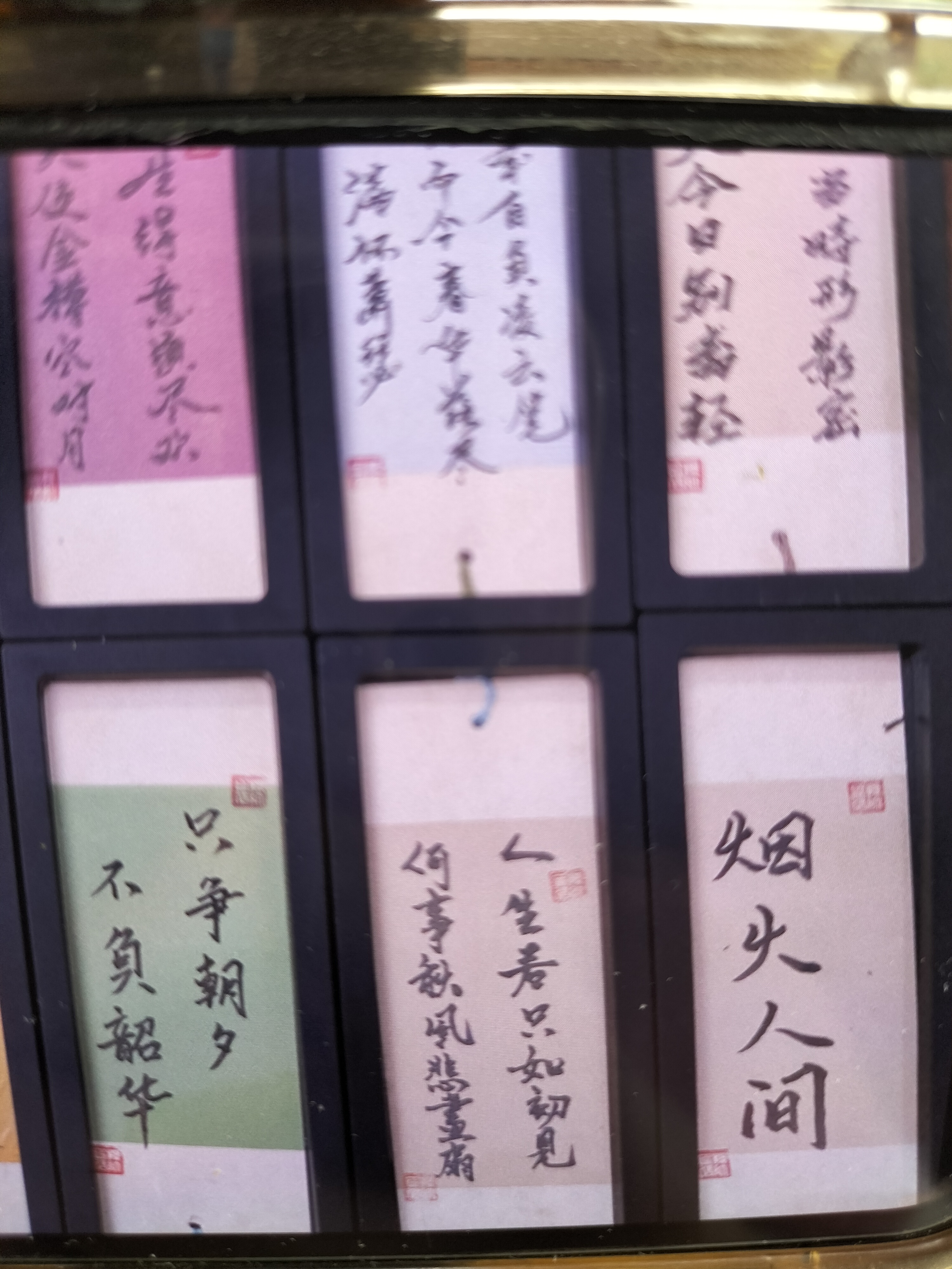 文艺书签可以定制