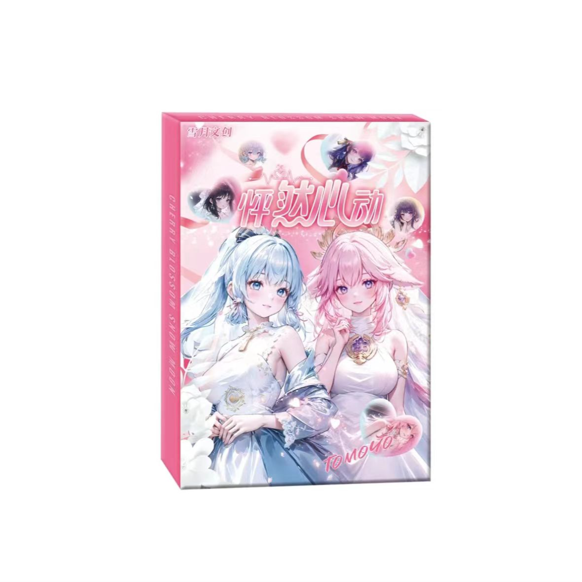 【七七专属】雪月文创怦然心动第一弹 二次元收藏卡牌
