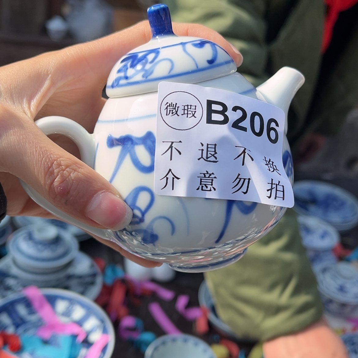 【闪购商品】瓷杯小*?柴窑