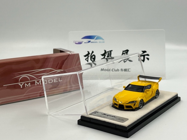 YM Model 1:64 丰田 牛魔王 SUPRA 黄色 树脂汽车模型
