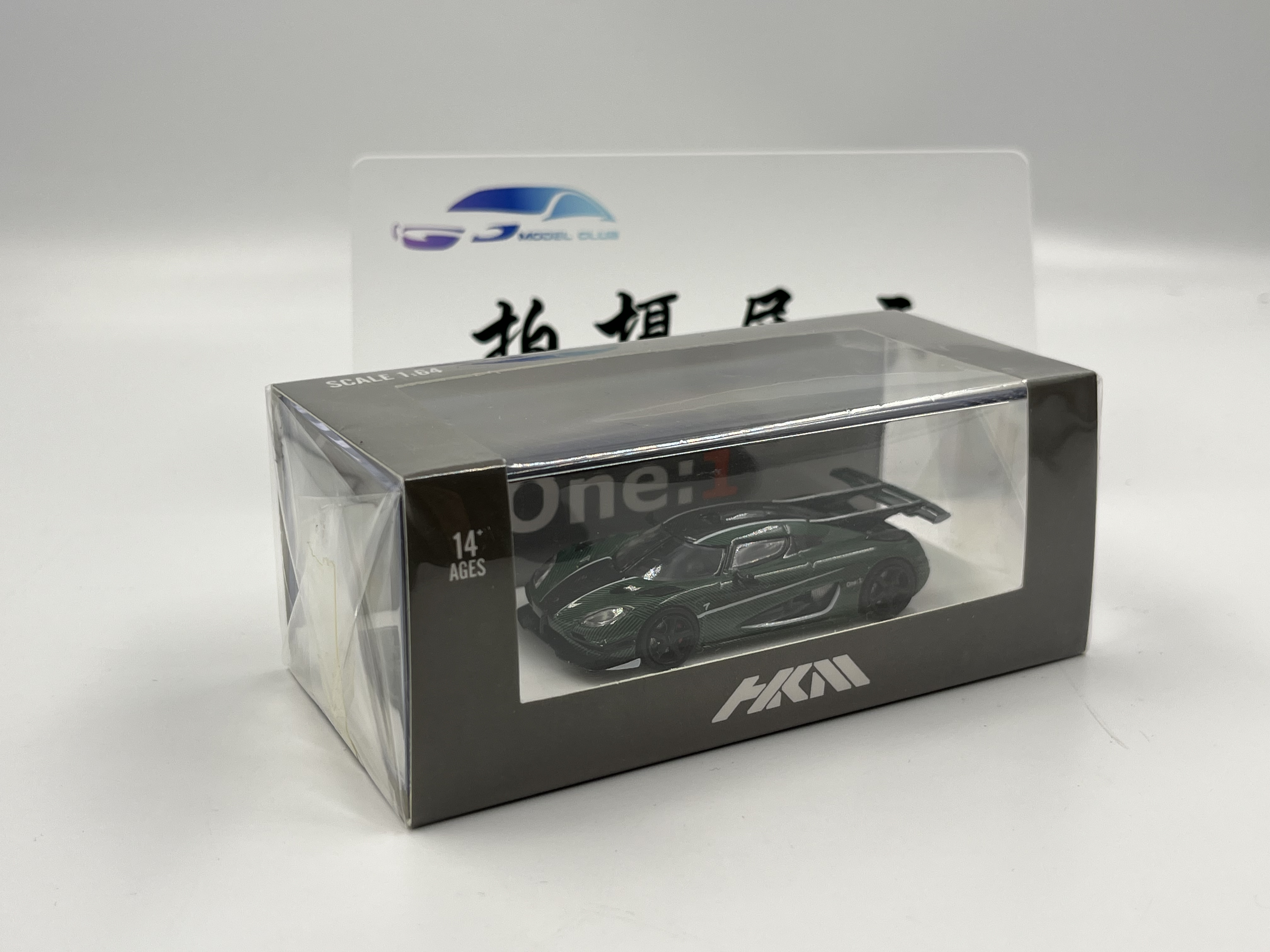 HKM 1:64 柯尼塞格Koenigsegg Agera One1 合金汽车模型
