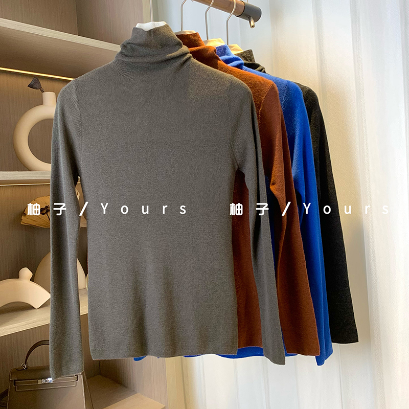 柚子Yours【修身针织】秋冬新品 绵羊毛纯色显瘦百搭堆堆领打底衫