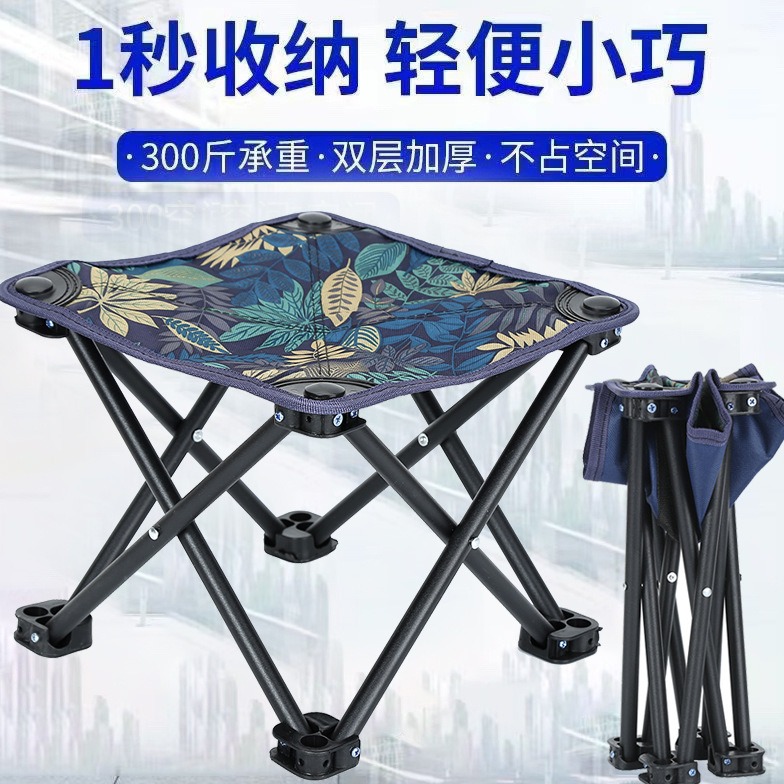 【新店福利】请勿中差评 户外可折叠凳便携式钓鱼椅超轻小马扎折叠