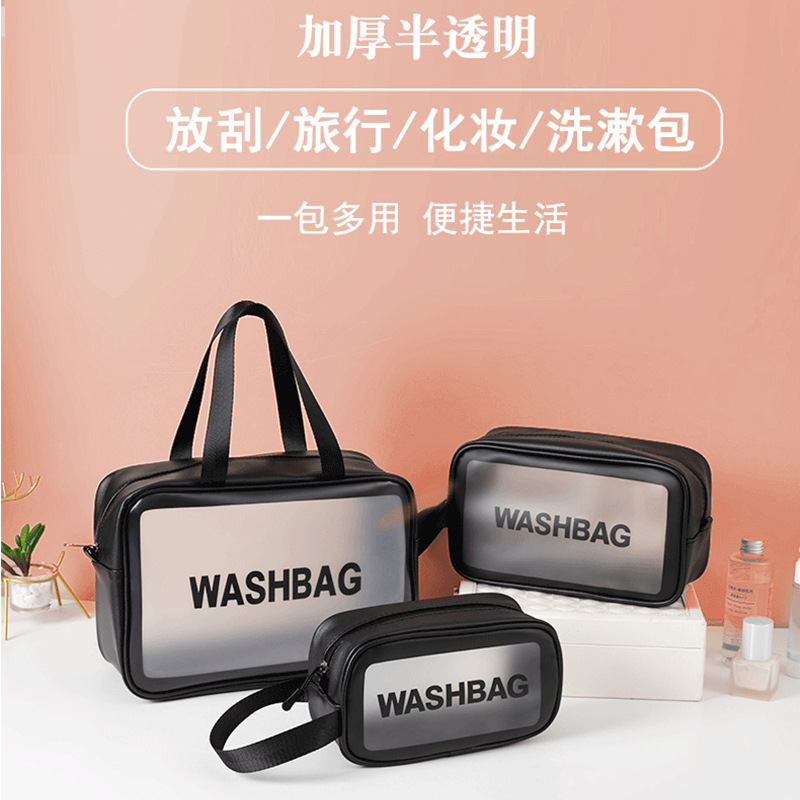 韩式pu磨砂化妆包 旅行便携化妆用品收纳包手提包洗漱包旅行包ins