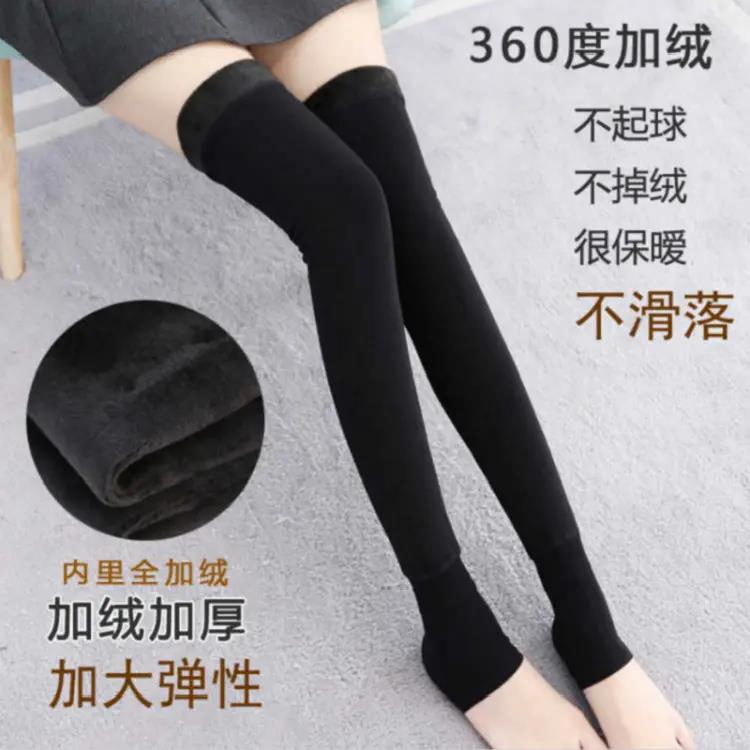 冬季保暖加绒加厚长款护膝护腿针织运动防寒保暖发热护膝厂家