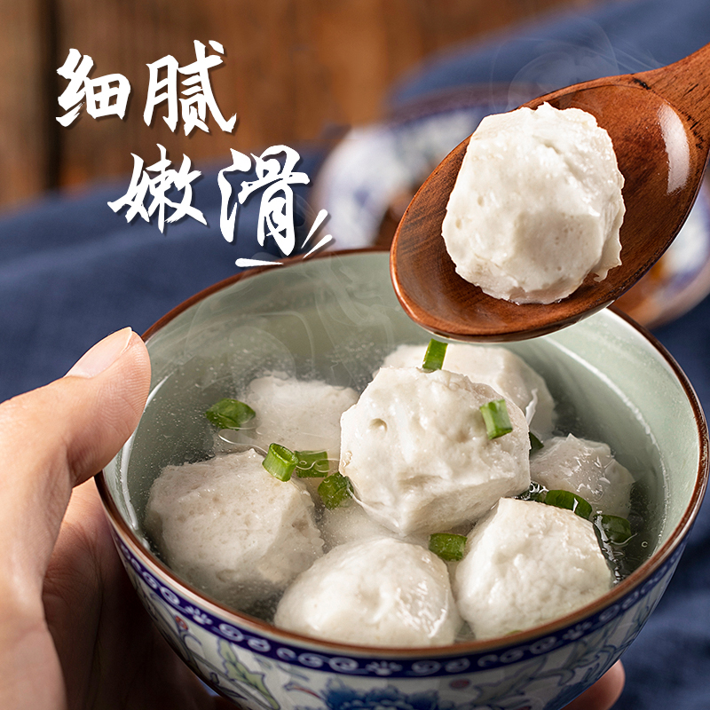 10包新鲜手工黄花鱼丸烧烤优质手打冷冻细腻200克/包营养滋补