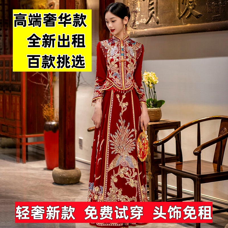 出租秀禾服租赁中式新娘礼服2024新款结婚嫁衣小个子龙凤褂大码23