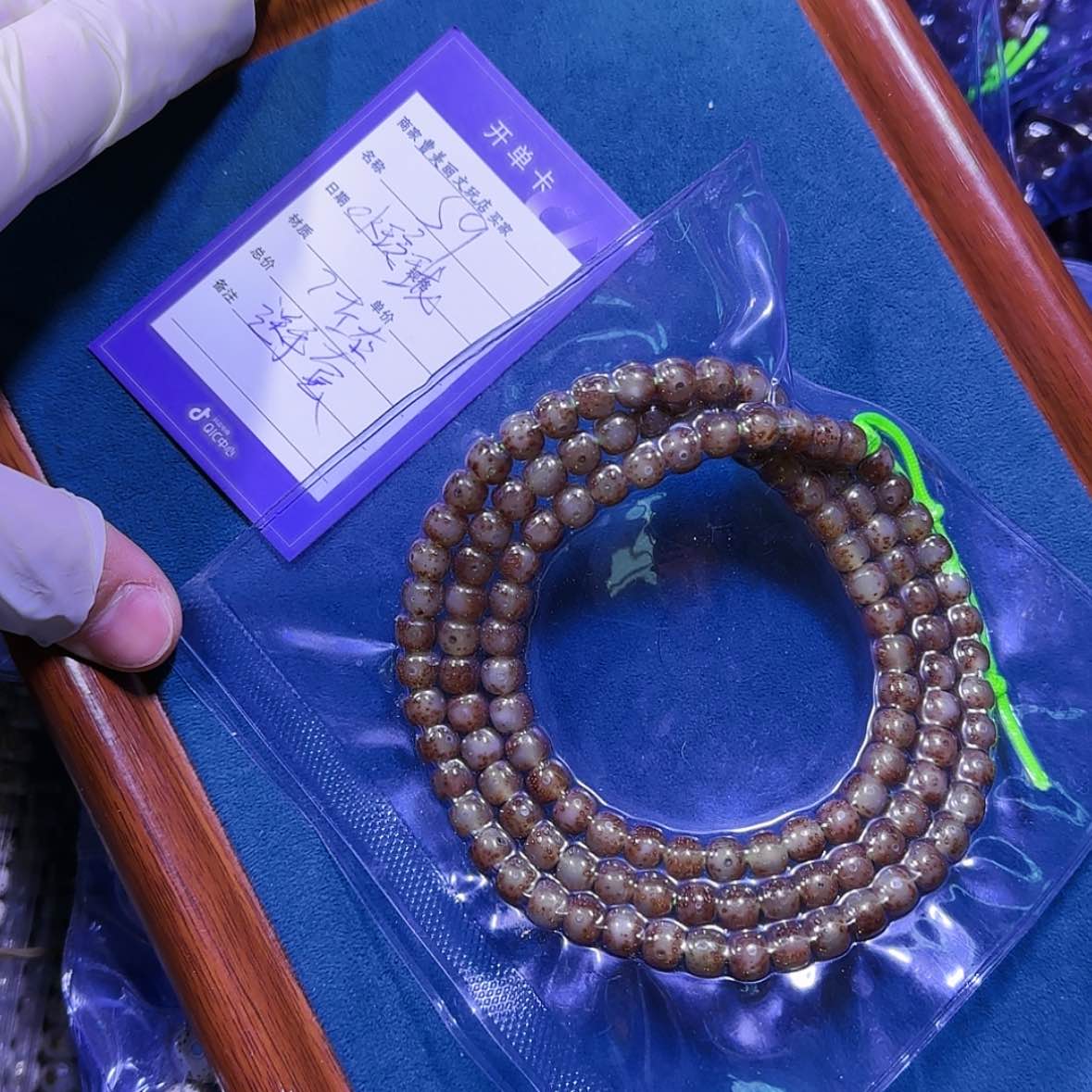 【闪购商品】星月菩提吊坠