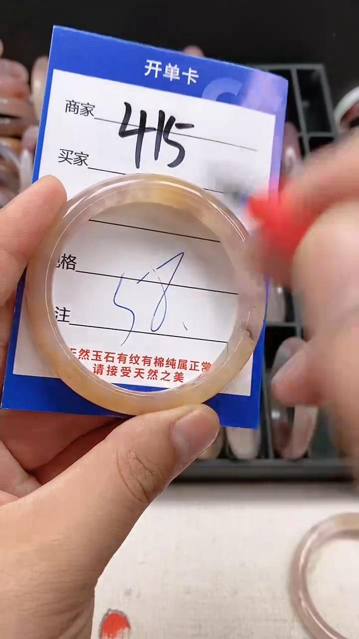 【闪购商品】石英质玉手镯未镶嵌415