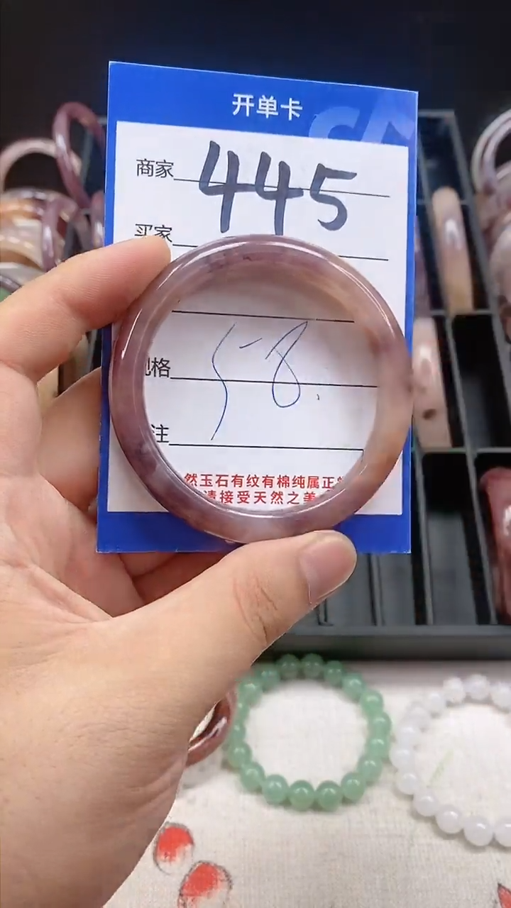 【闪购商品】石英质玉手镯未镶嵌445