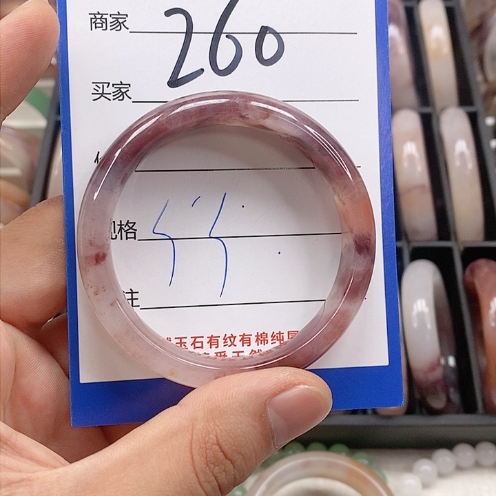 石英质玉手镯未镶嵌