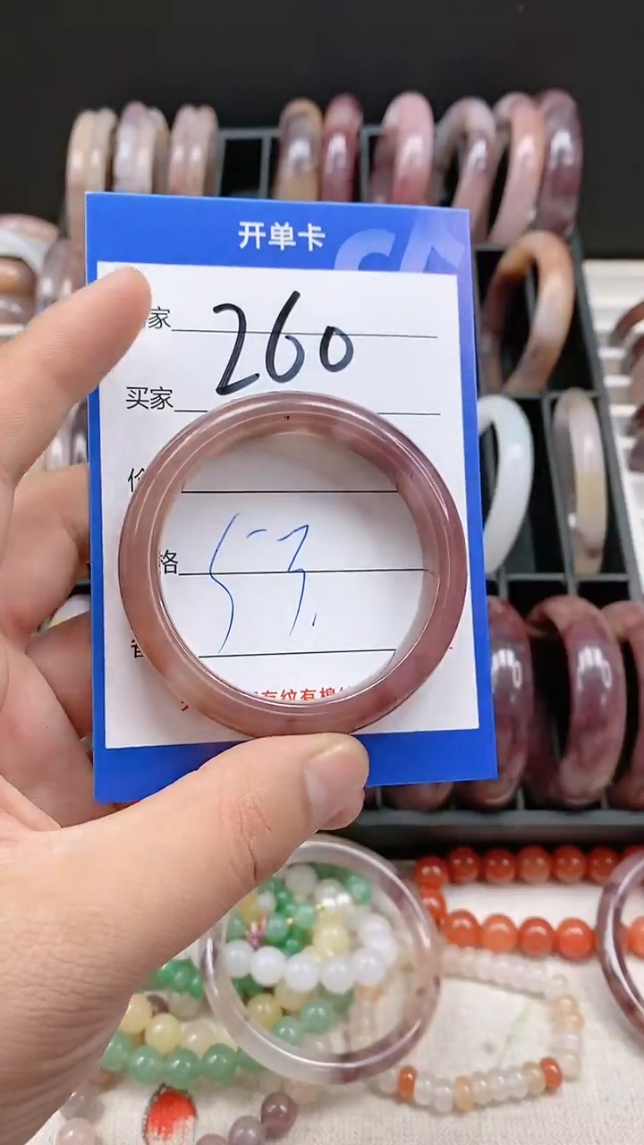 【闪购商品】石英质玉手镯未镶嵌260