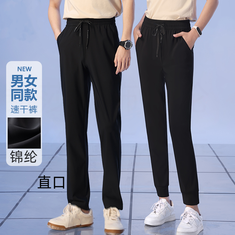 【冰感爆款】男士夏季薄款休闲裤时尚简约运动透气弹力冰丝速干裤