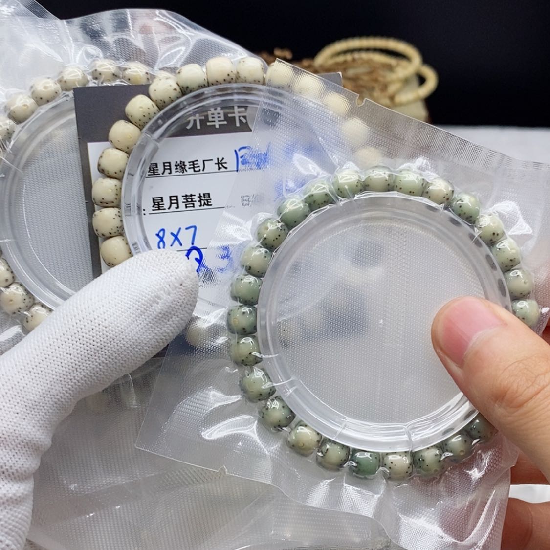 【闪购商品】星月菩提手串Q35