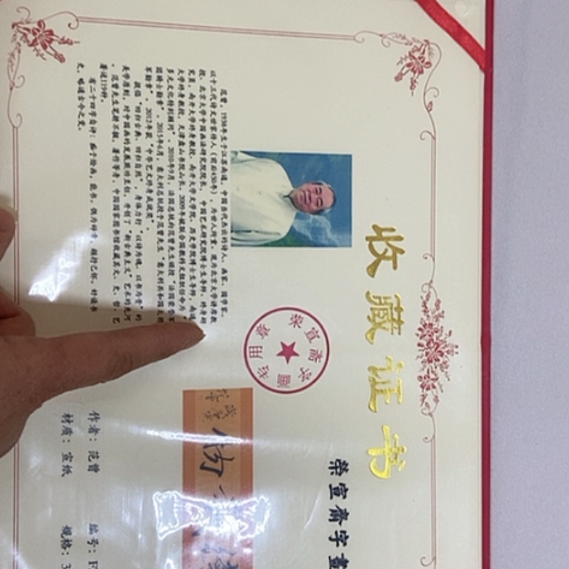 【闪购商品】书法2222