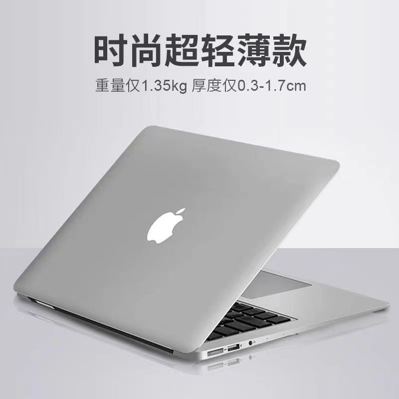95新 Apple/苹果 MacbookAir 13寸末代高配轻薄便携商务办公优选