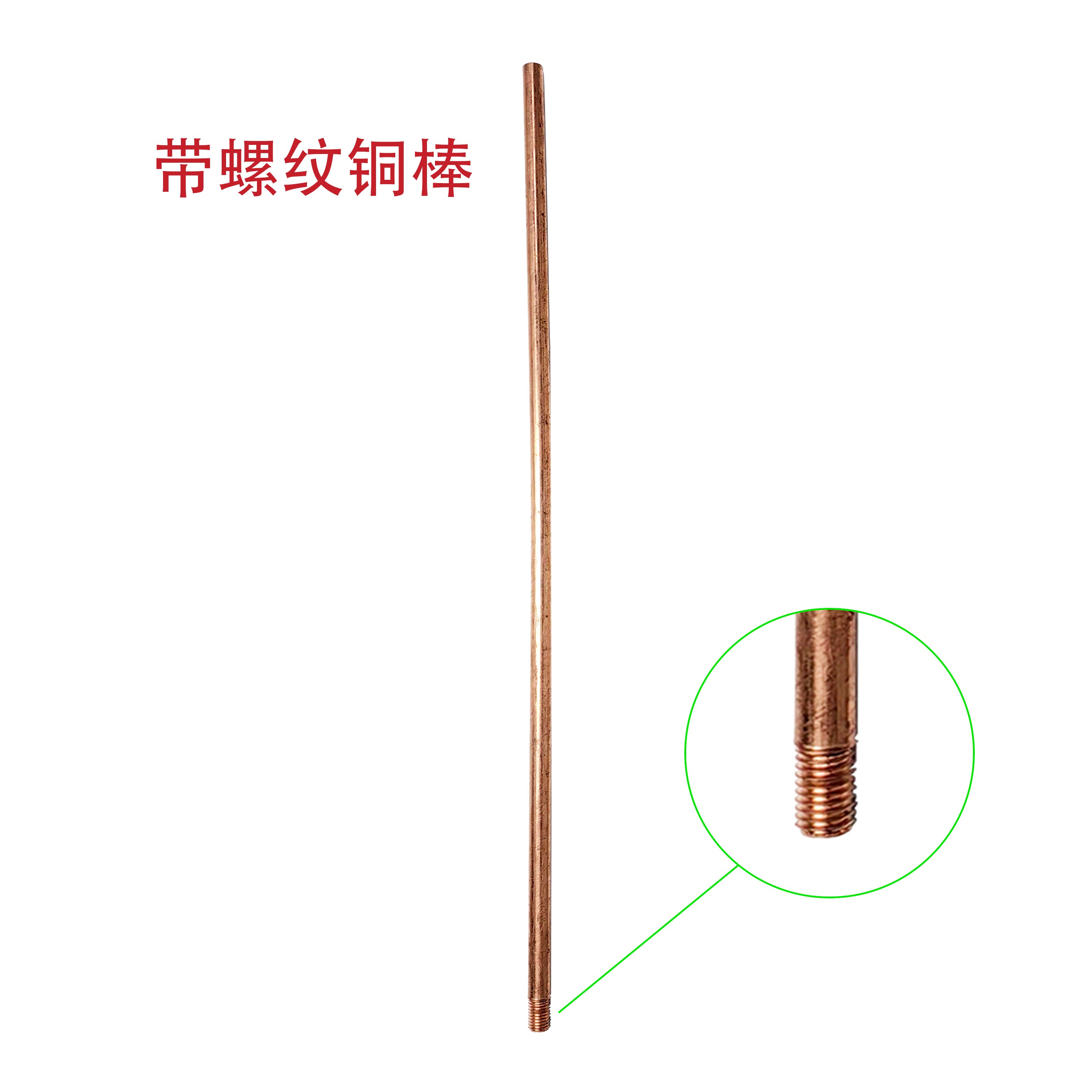 大友速原汽车凹陷修复收火机配件铜棒